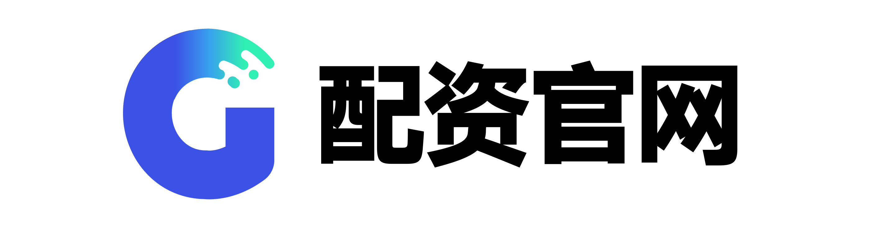 广禾配资